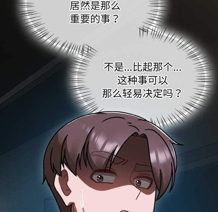 熱情拳擊館第53話