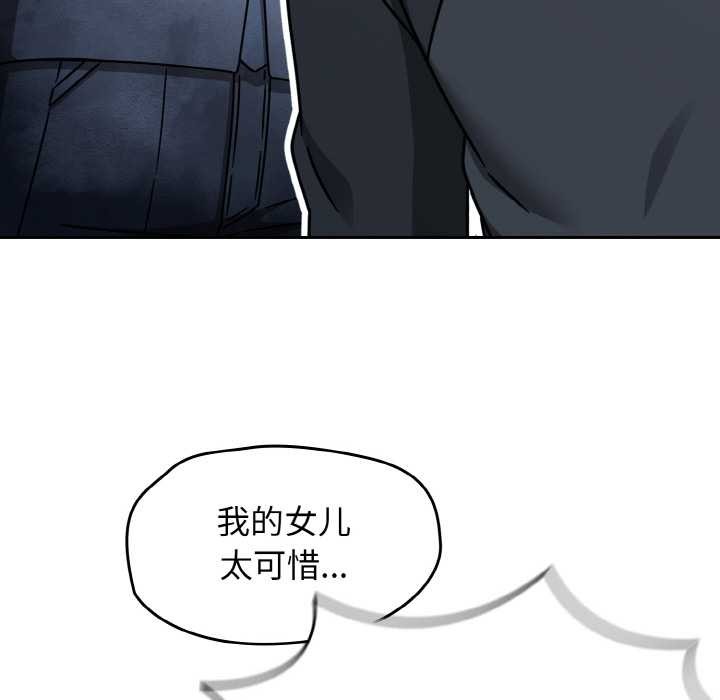 熱情拳擊館第53話