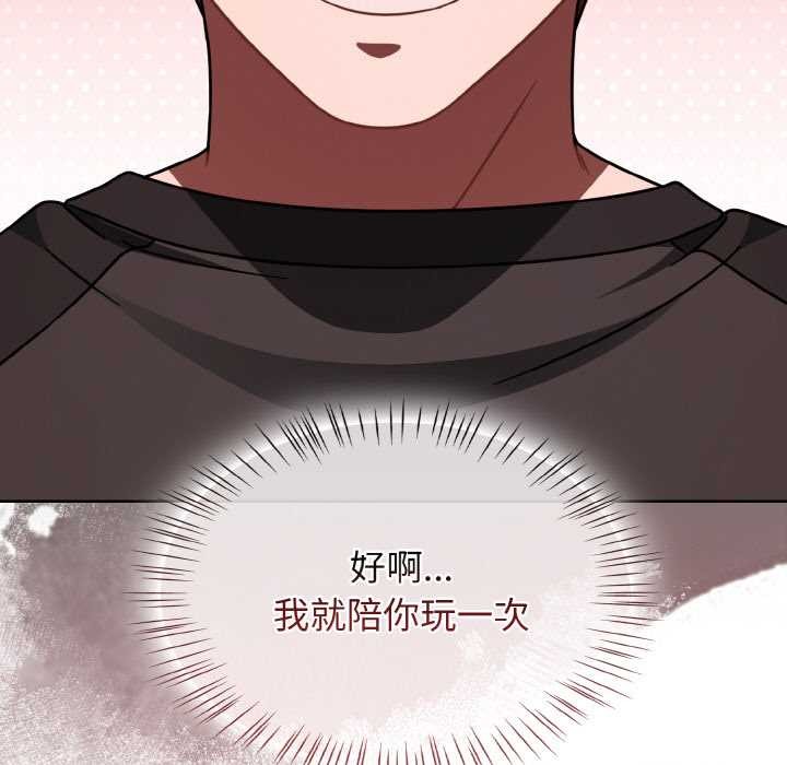 熱情拳擊館第53話