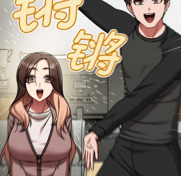 熱情拳擊館第53話