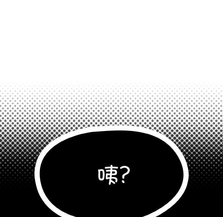 熱情拳擊館第53話