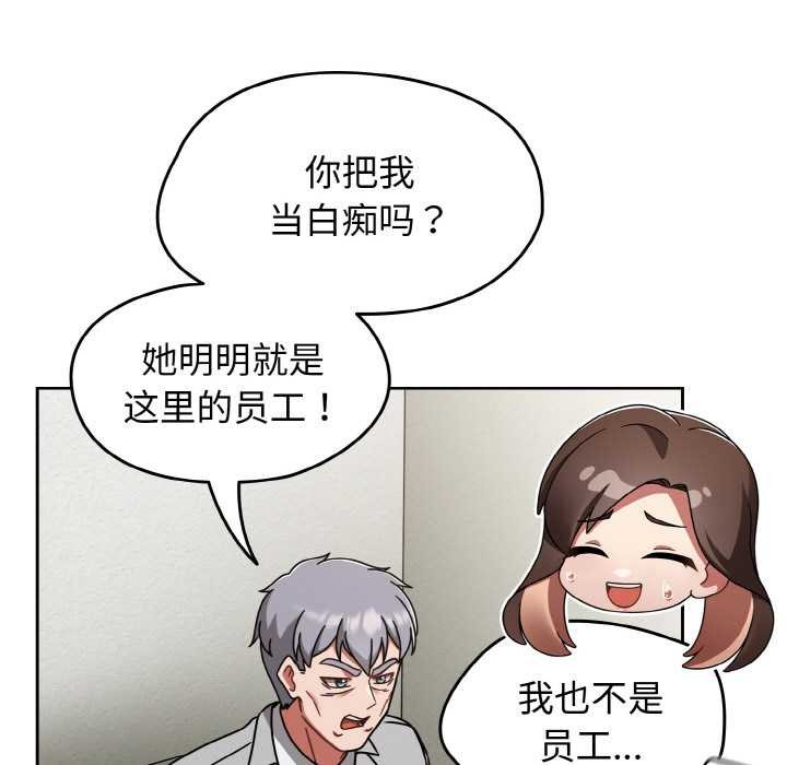 熱情拳擊館第53話