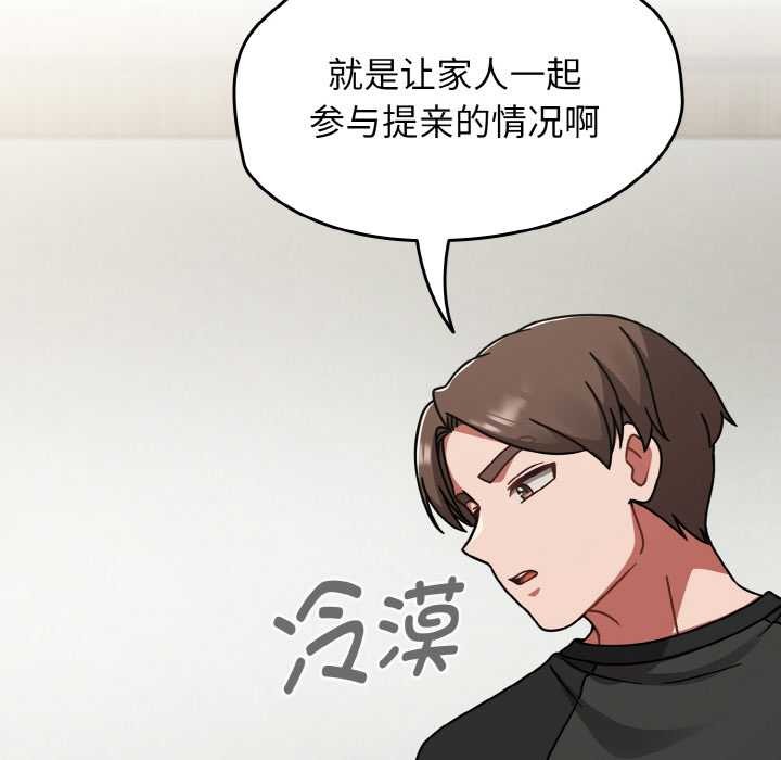 熱情拳擊館第53話