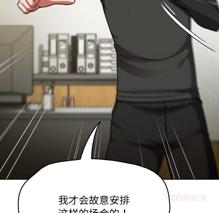 熱情拳擊館第53話