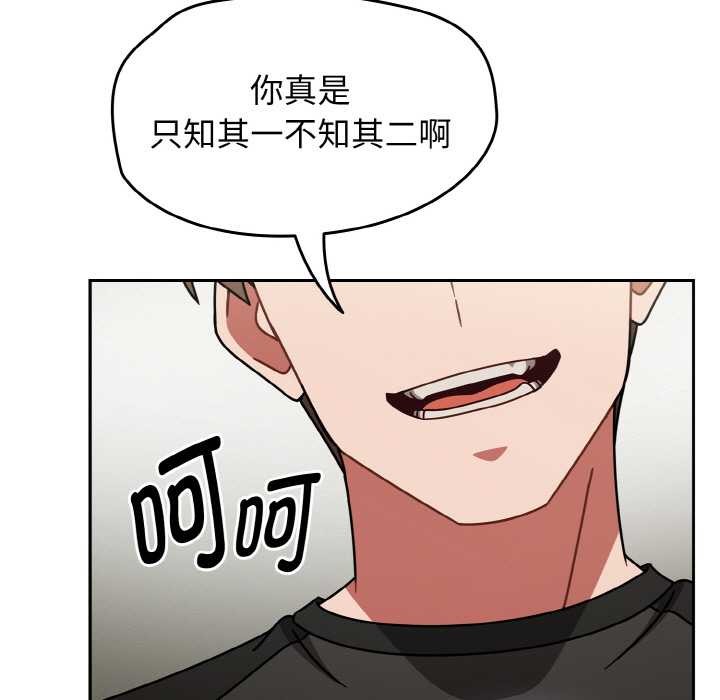 熱情拳擊館第53話