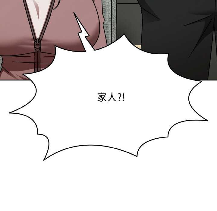 熱情拳擊館第53話