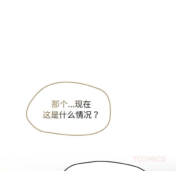 熱情拳擊館第53話