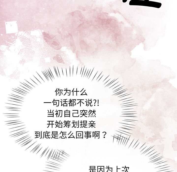 熱情拳擊館第53話