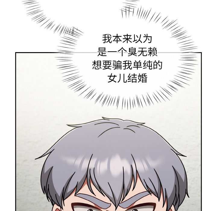 熱情拳擊館第53話