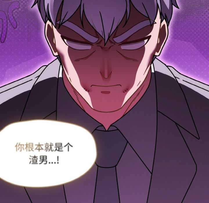 熱情拳擊館第53話