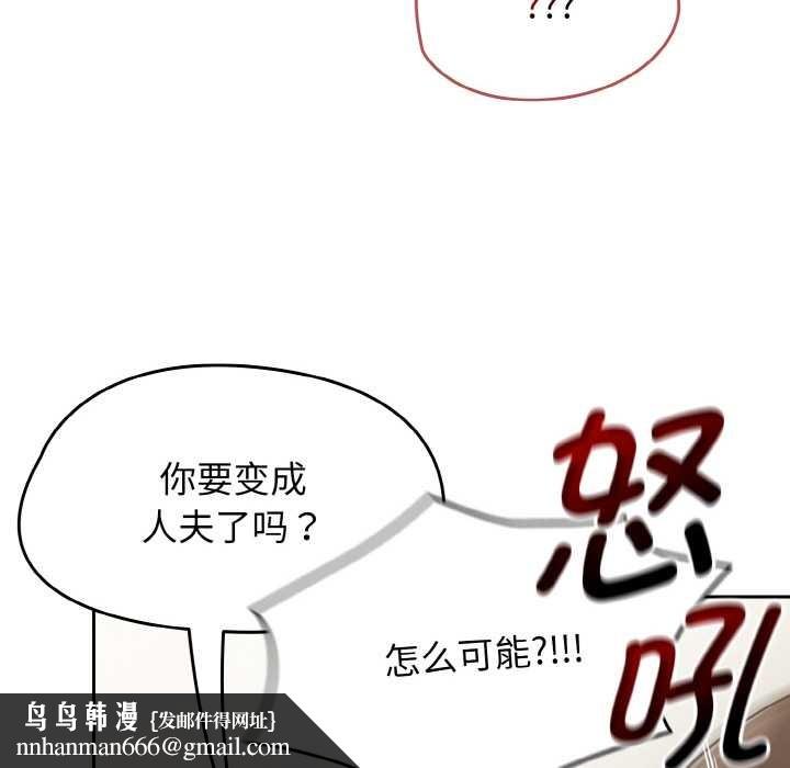 熱情拳擊館第53話