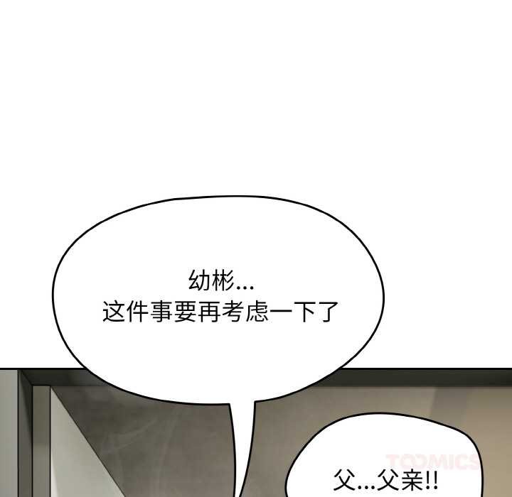 熱情拳擊館第53話