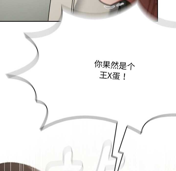 熱情拳擊館第53話