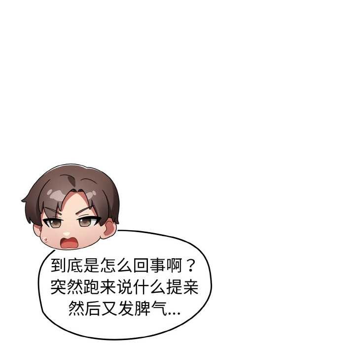 熱情拳擊館第53話