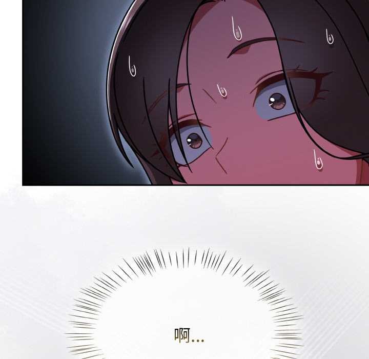 熱情拳擊館第53話