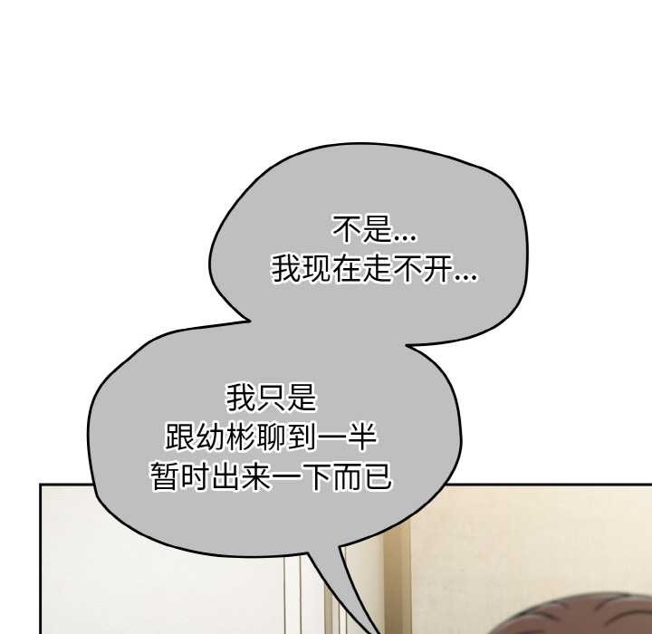 熱情拳擊館第53話