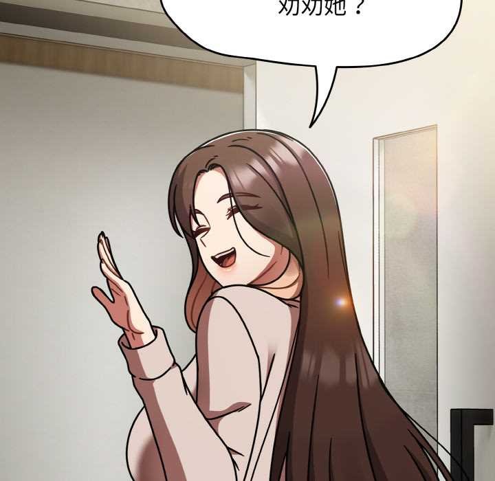 熱情拳擊館第53話