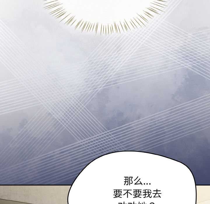 熱情拳擊館第53話