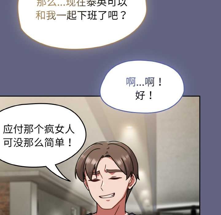 熱情拳擊館第53話