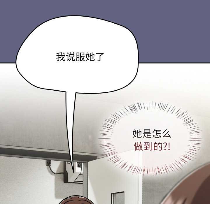 熱情拳擊館第53話