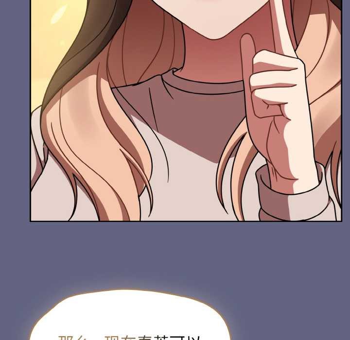 熱情拳擊館第53話