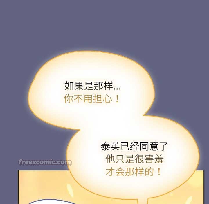 熱情拳擊館第53話