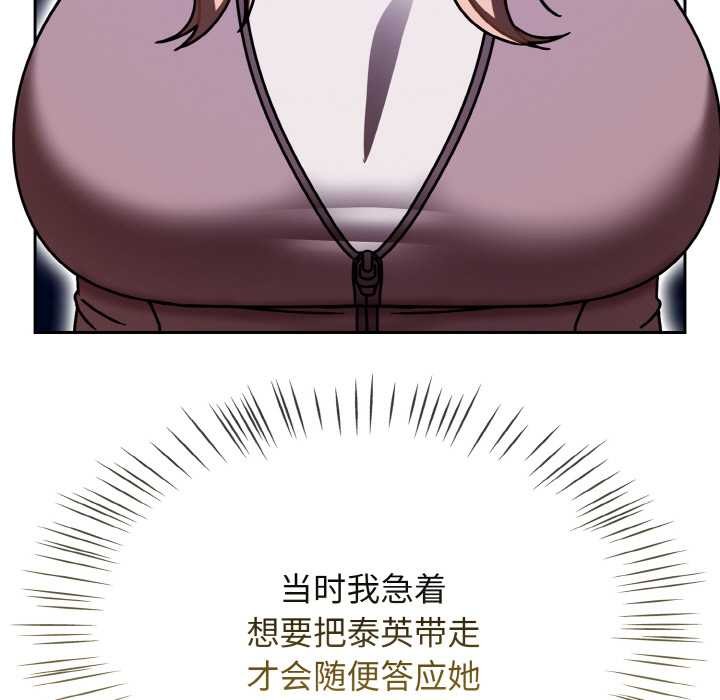 熱情拳擊館第53話