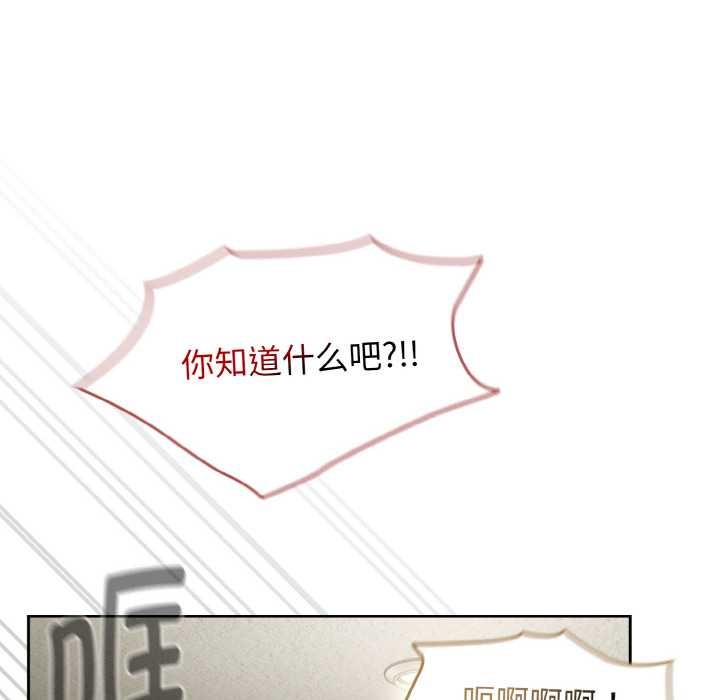 熱情拳擊館第53話