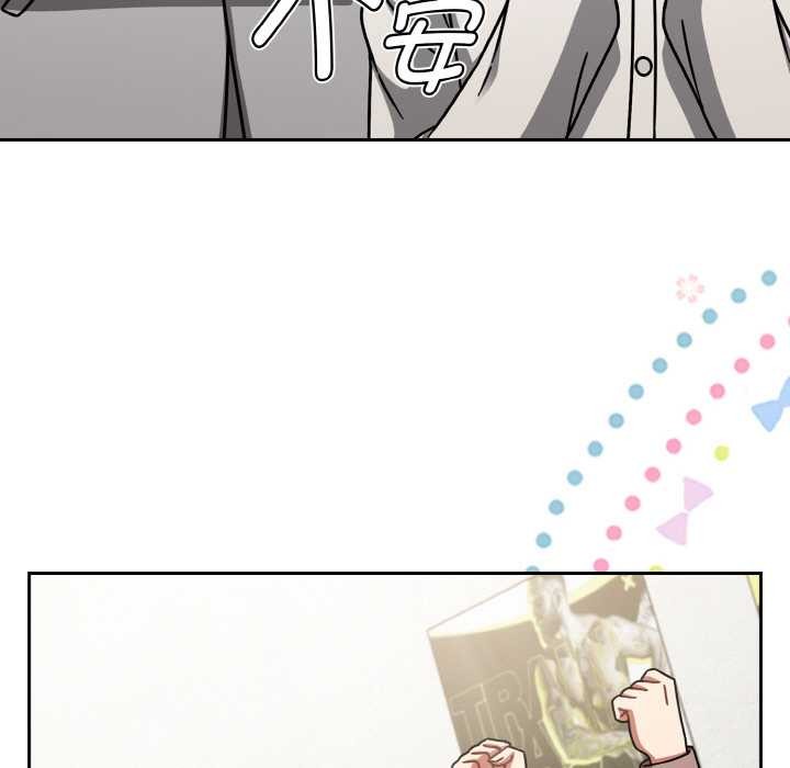 熱情拳擊館第53話