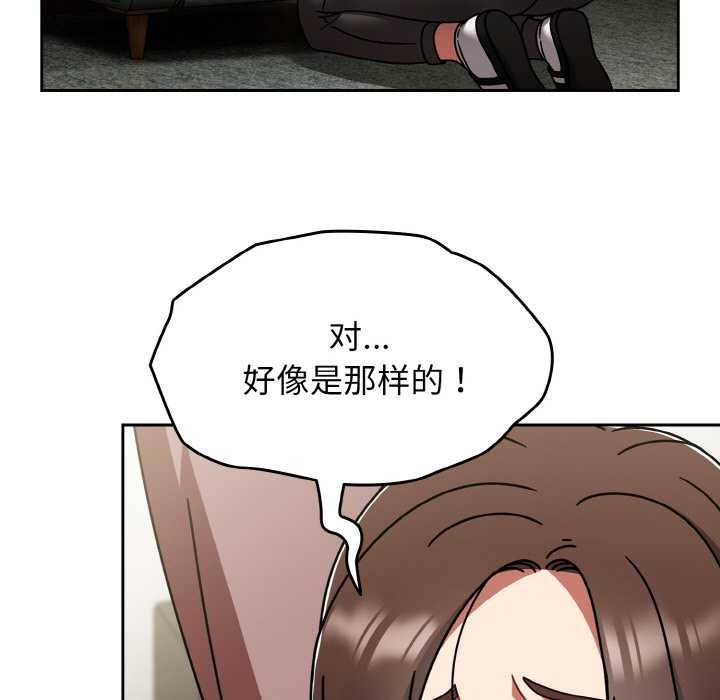 熱情拳擊館第53話