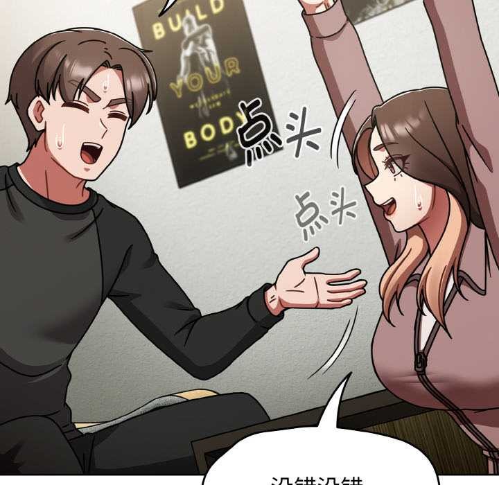 熱情拳擊館第53話