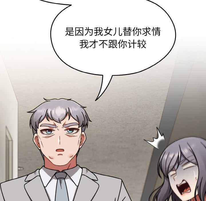 熱情拳擊館第53話