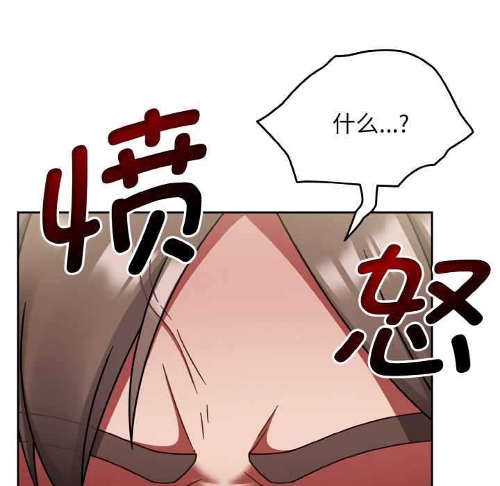 熱情拳擊館第53話