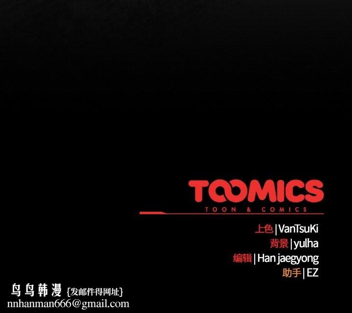 熱情拳擊館第53話