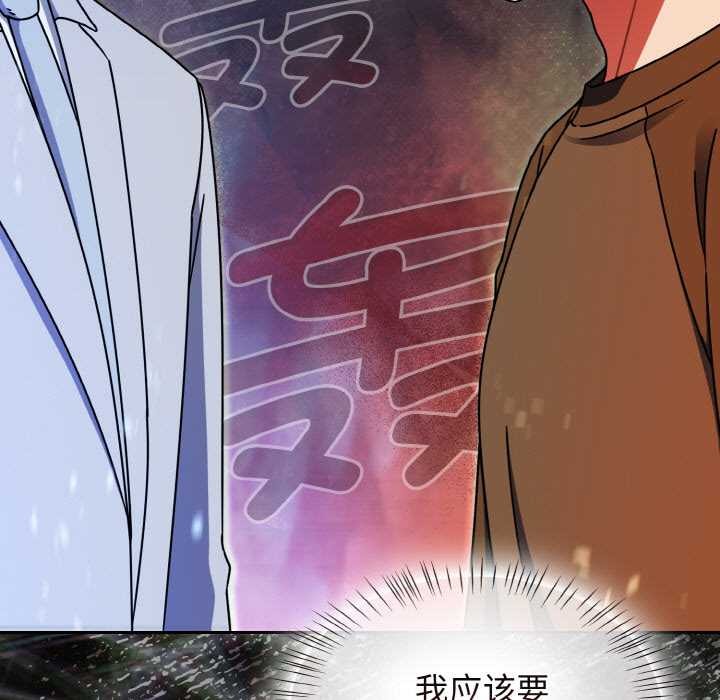 熱情拳擊館第53話