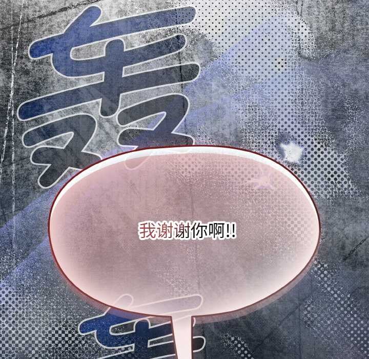 熱情拳擊館第53話