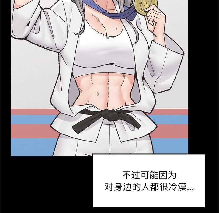 催眠手機第50話