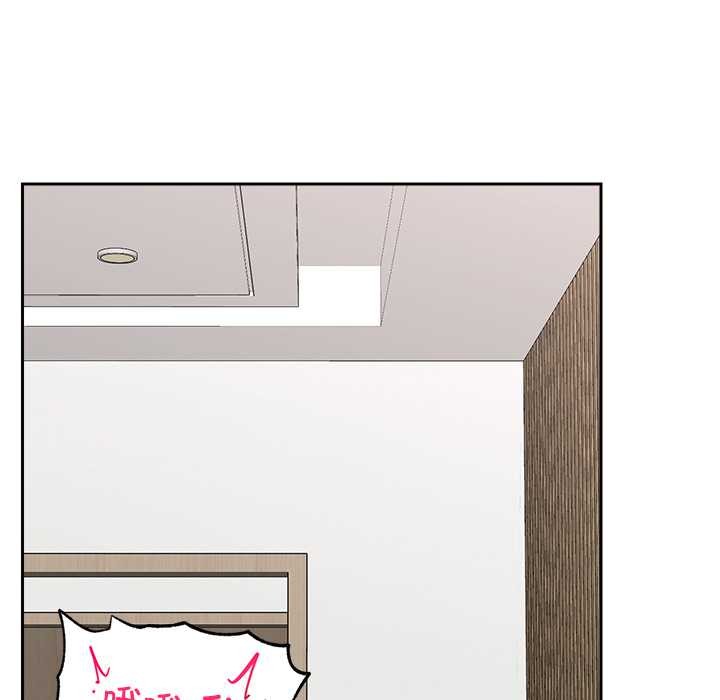 催眠手機第50話