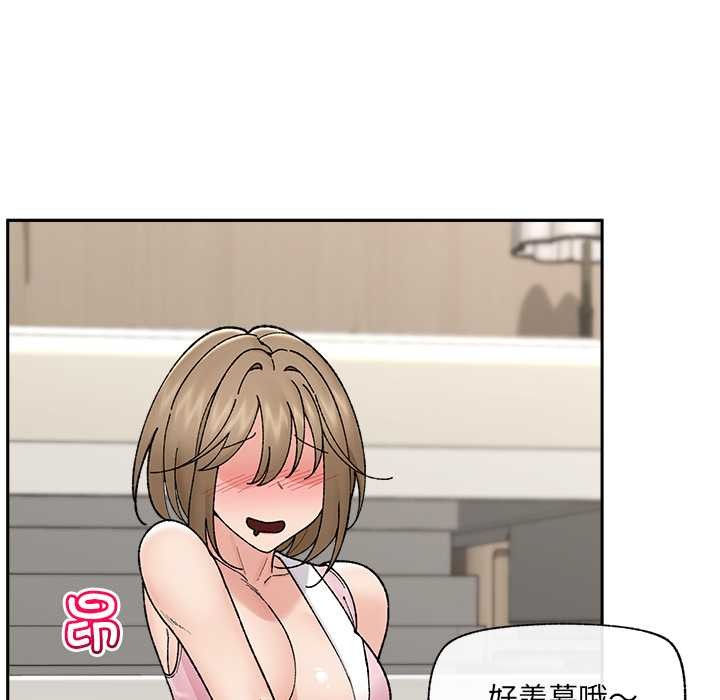 催眠手機第50話