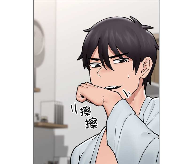 催眠手機第50話