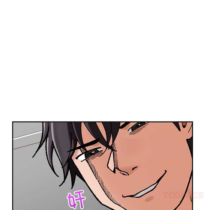 催眠手機第50話