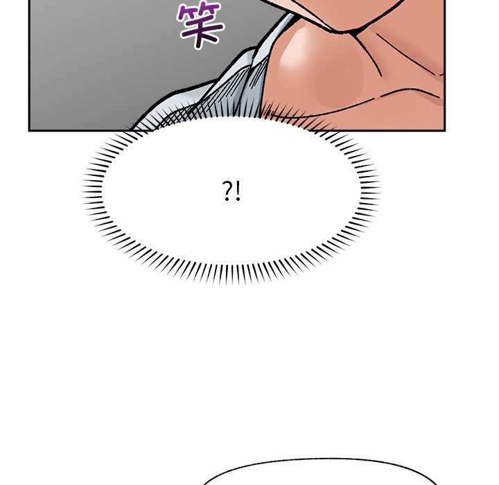 催眠手機第50話