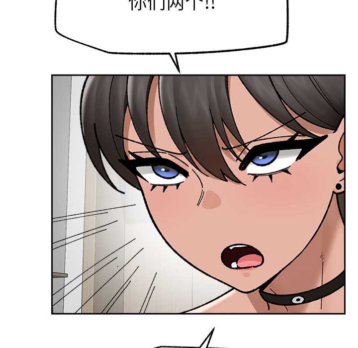 催眠手機第50話