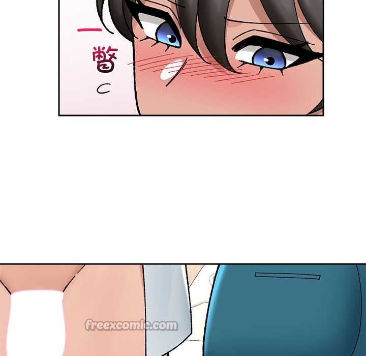 催眠手機第50話