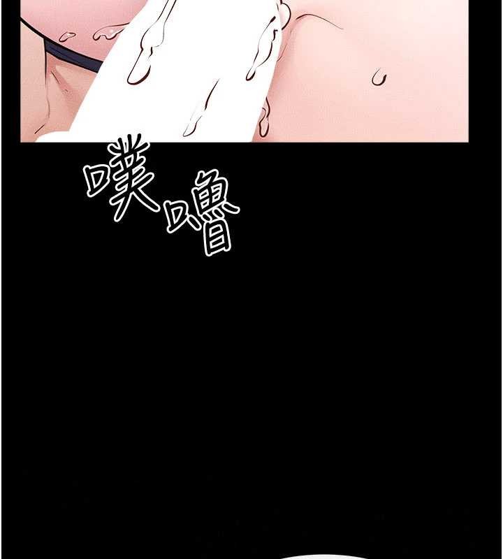 繼母與繼姐第101話-我們換個地方繼續恩愛