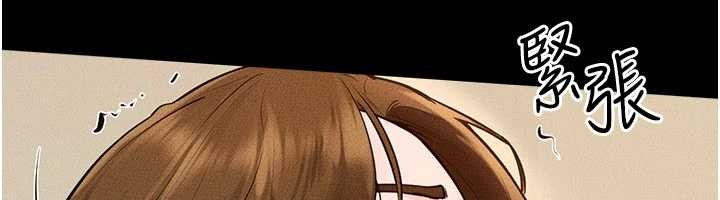 繼母與繼姐第101話-我們換個地方繼續恩愛