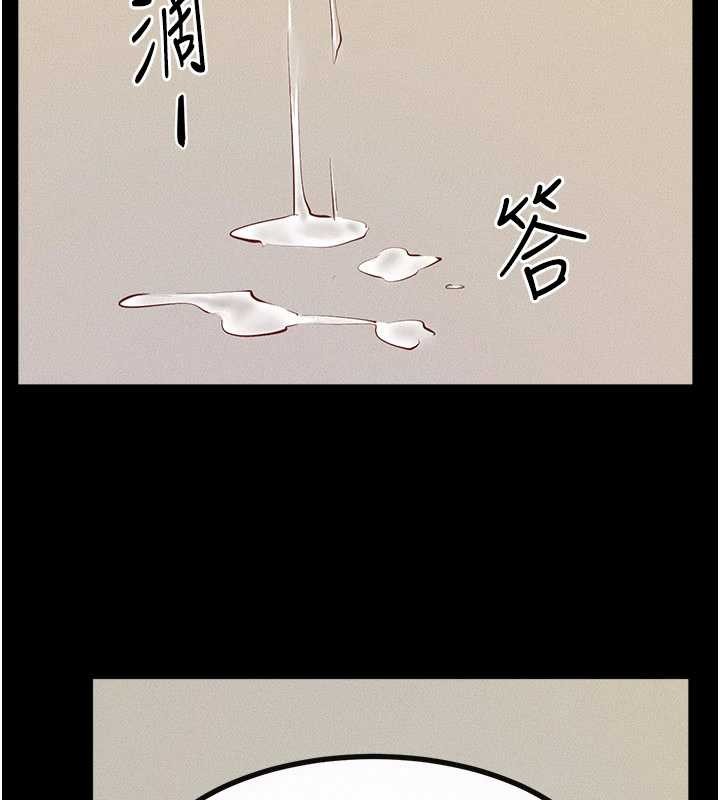 繼母與繼姐第101話-我們換個地方繼續恩愛