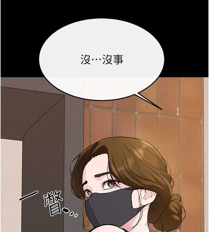 繼母與繼姐第101話-我們換個地方繼續恩愛