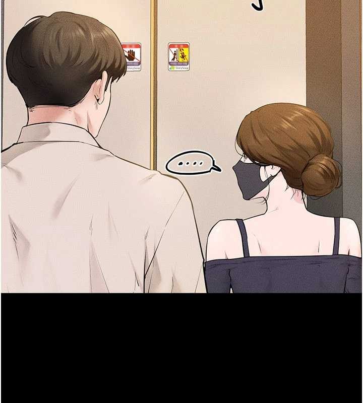 繼母與繼姐第101話-我們換個地方繼續恩愛