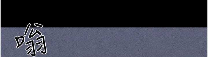 繼母與繼姐第101話-我們換個地方繼續恩愛